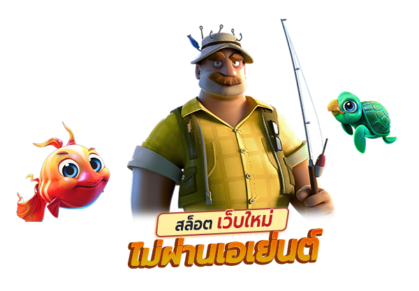 PG Slot เว็บใหม่ ปลุกความตื่นเต้นในการเดิมพันเกมออนไลน์ที่คุณต้องไม่พลาด